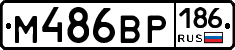 %D0%9C486%D0%92%D0%A0186