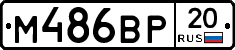 %D0%9C486%D0%92%D0%A020