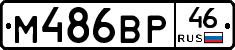 %D0%9C486%D0%92%D0%A046