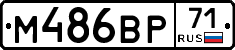 %D0%9C486%D0%92%D0%A071