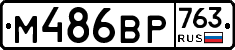%D0%9C486%D0%92%D0%A0763