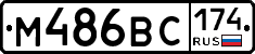 %D0%9C486%D0%92%D0%A1174