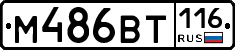 %D0%9C486%D0%92%D0%A2116