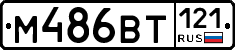 %D0%9C486%D0%92%D0%A2121