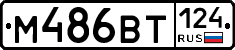 %D0%9C486%D0%92%D0%A2124
