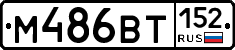 %D0%9C486%D0%92%D0%A2152