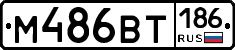 %D0%9C486%D0%92%D0%A2186