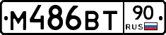 %D0%9C486%D0%92%D0%A290