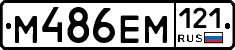 %D0%9C486%D0%95%D0%9C121