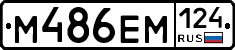 %D0%9C486%D0%95%D0%9C124