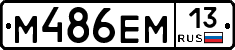 %D0%9C486%D0%95%D0%9C13