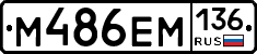 %D0%9C486%D0%95%D0%9C136