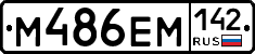 %D0%9C486%D0%95%D0%9C142