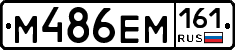 %D0%9C486%D0%95%D0%9C161