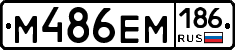 %D0%9C486%D0%95%D0%9C186