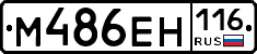 %D0%9C486%D0%95%D0%9D116
