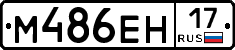 %D0%9C486%D0%95%D0%9D17