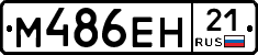 %D0%9C486%D0%95%D0%9D21