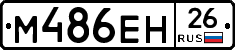 %D0%9C486%D0%95%D0%9D26