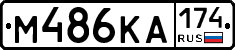 %D0%9C486%D0%9A%D0%90174
