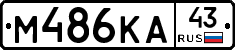 %D0%9C486%D0%9A%D0%9043