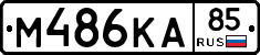 %D0%9C486%D0%9A%D0%9085