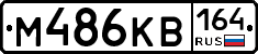 %D0%9C486%D0%9A%D0%92164