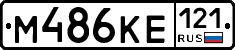 %D0%9C486%D0%9A%D0%95121