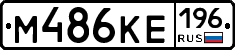 %D0%9C486%D0%9A%D0%95196