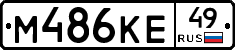 %D0%9C486%D0%9A%D0%9549