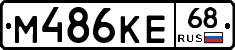 %D0%9C486%D0%9A%D0%9568