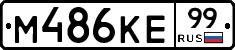 %D0%9C486%D0%9A%D0%9599