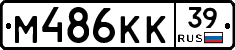 %D0%9C486%D0%9A%D0%9A39