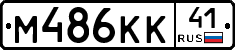 %D0%9C486%D0%9A%D0%9A41