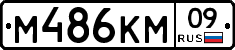 %D0%9C486%D0%9A%D0%9C09