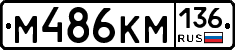 %D0%9C486%D0%9A%D0%9C136