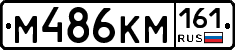 %D0%9C486%D0%9A%D0%9C161