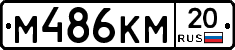 %D0%9C486%D0%9A%D0%9C20