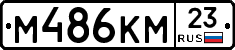 %D0%9C486%D0%9A%D0%9C23