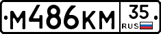 %D0%9C486%D0%9A%D0%9C35