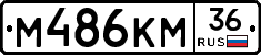%D0%9C486%D0%9A%D0%9C36