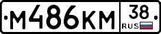 %D0%9C486%D0%9A%D0%9C38