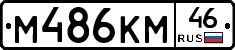 %D0%9C486%D0%9A%D0%9C46