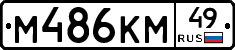 %D0%9C486%D0%9A%D0%9C49