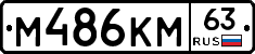 %D0%9C486%D0%9A%D0%9C63