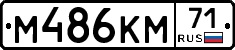 %D0%9C486%D0%9A%D0%9C71