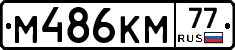 %D0%9C486%D0%9A%D0%9C77