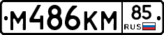 %D0%9C486%D0%9A%D0%9C85