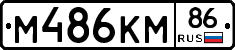 %D0%9C486%D0%9A%D0%9C86