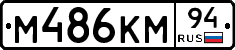 %D0%9C486%D0%9A%D0%9C94